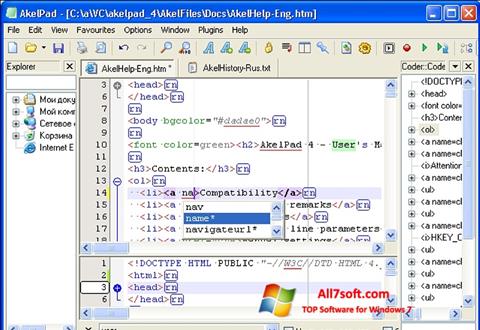 Снимак заслона AkelPad Windows 7