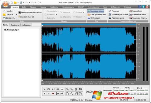 Снимак заслона AVS Audio Editor Windows 7