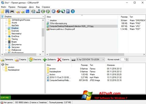 Снимак заслона CDBurnerXP Windows 7