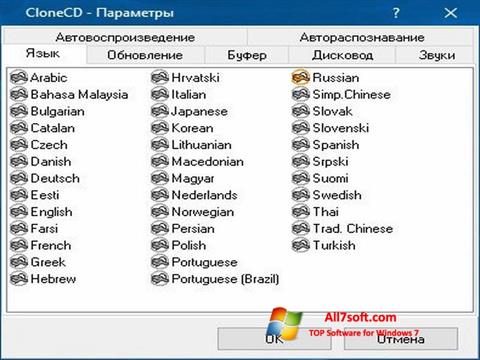 Снимак заслона CloneCD Windows 7