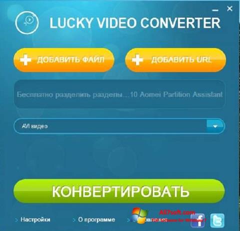 Снимак заслона Lucky Video Converter Windows 7