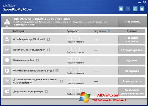Снимак заслона SpeedUpMyPC Windows 7