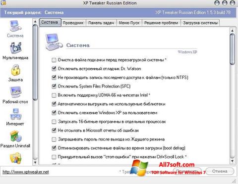 Снимак заслона XP Tweaker Windows 7