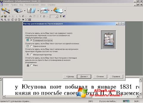 Снимак заслона CuneiForm Windows 7