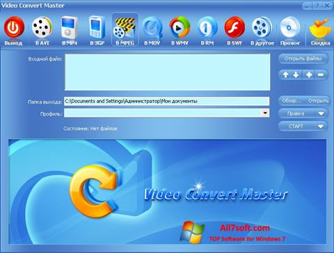 Снимак заслона Video Convert Master Windows 7