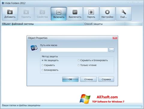 Снимак заслона Hide Folders Windows 7