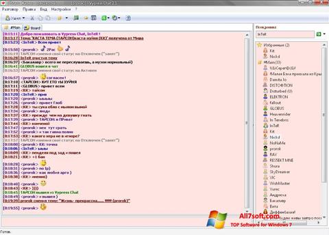Снимак заслона Vypress Chat Windows 7