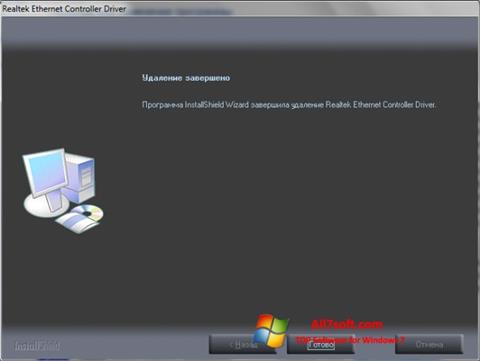 Снимак заслона Realtek Ethernet Controller Driver Windows 7