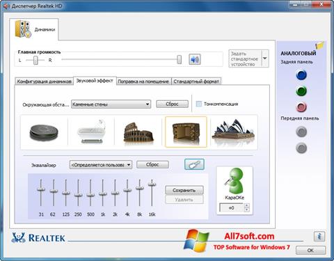 Снимак заслона Realtek AC97 Audio Driver Windows 7
