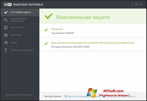 Снимак заслона ESET Endpoint Antivirus Windows 7