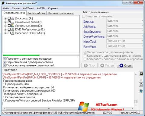 Снимак заслона AVZ Windows 7