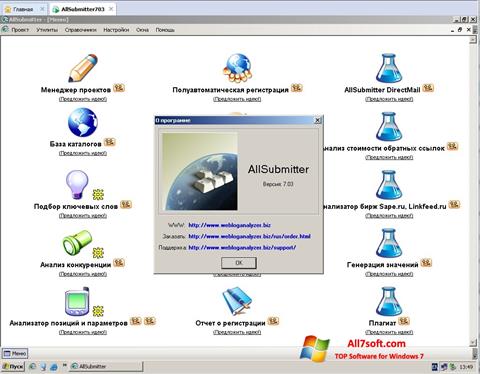 Снимак заслона AllSubmitter Windows 7
