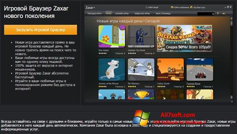 Снимак заслона Zaxar Game Browser Windows 7