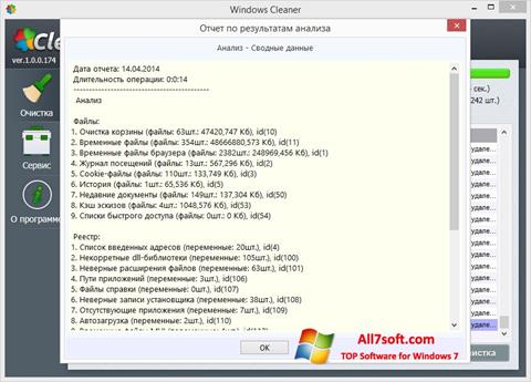 Снимак заслона WindowsCleaner Windows 7