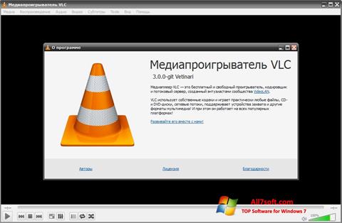 Снимак заслона VLC Media Player Windows 7