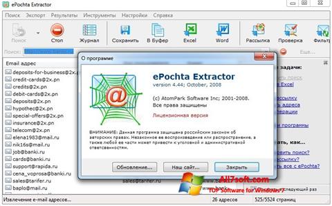Снимак заслона ePochta Extractor Windows 7