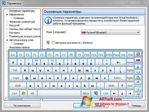 Снимак заслона Virtual Keyboard Windows 7