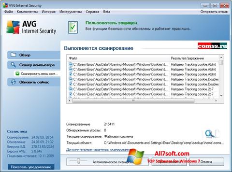 Снимак заслона AVG Windows 7