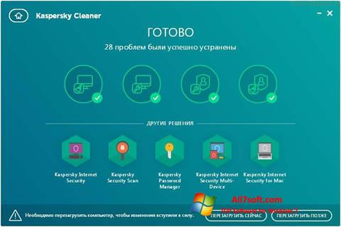 Снимак заслона Kaspersky Cleaner Windows 7