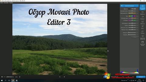 Снимак заслона Movavi Photo Editor Windows 7