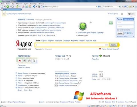 Снимак заслона GreenBrowser Windows 7